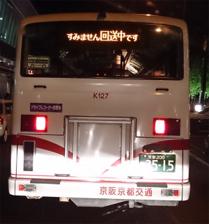 腰の低いバス