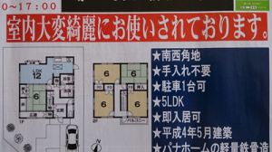 日本語だって暑い