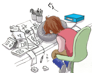 寝ま~す 寝ま~す