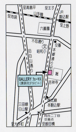 エフの会（東京）地図　