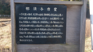 こんなとこにこんなものが・・・