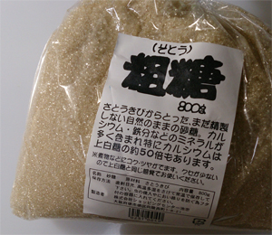 粗糖 粗糖