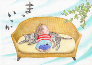 ま、いっか