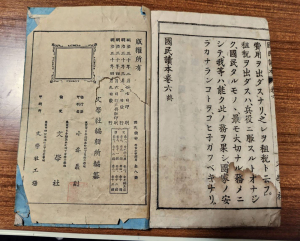 明治時代 明治時代