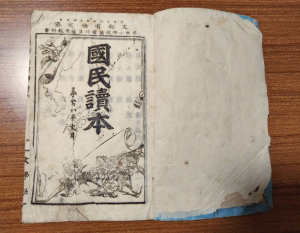 明治時代 明治時代