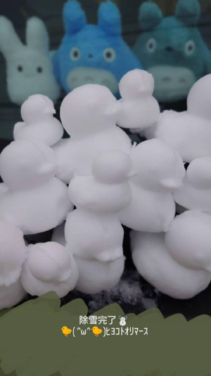 ひよこ軍団 ひよこ軍団